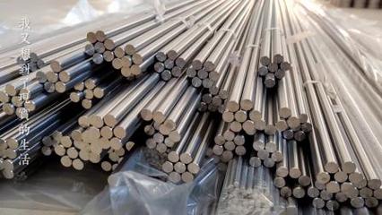 鈦棒與鈦合金棒3d打印制粉 寶雞晨源金屬材料的加工優勢