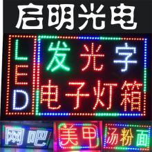 深圳市鑫通廣告招牌制品廠 專業打造廣告招牌與吸塑燈箱，一站式廣告制作服務