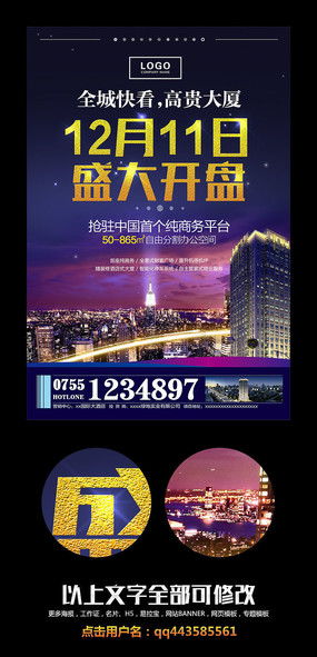 創(chuàng)意點(diǎn)亮戶外 探索紅動(dòng)中國的廣告設(shè)計(jì)美學(xué)與制作實(shí)踐