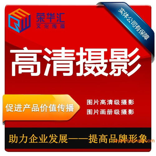 深圳羅湖銀飾網(wǎng)銷圖片攝影與廣告制作 專業(yè)服務(wù)，點(diǎn)亮產(chǎn)品價值