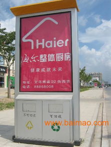 滾動燈箱、戶外落地式燈箱與小區廣告燈箱 價格解析與廠家選擇指南