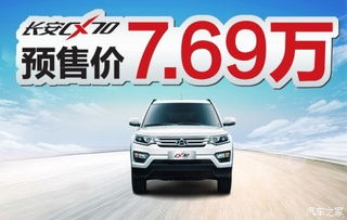 國順恒長安 微信營銷的創(chuàng)新者與汽車行業(yè)的數(shù)字化先鋒