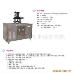 機電設備制造的守護者 金華市正合機電設備制造廠的匠心與創新